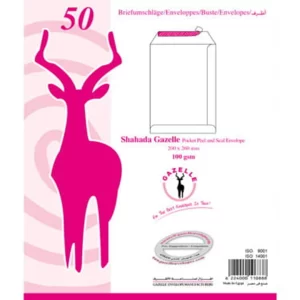 Shahada White Pocket Peel and Seal